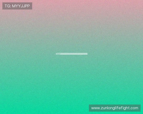 k66凯时官网提供多种精彩游戏选择,尽享丰富娱乐内容 k66凯时官网提供多种精彩游戏选择,尽享丰富娱乐内容