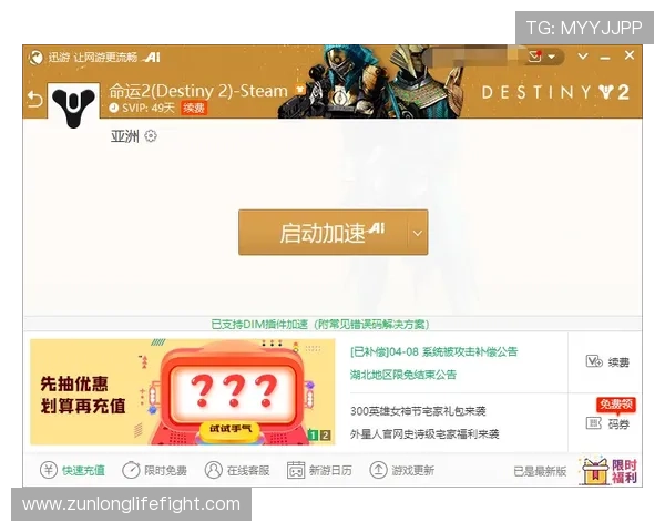 凯时网投客服支持全天在线，及时解决用户在游戏中的各种问题