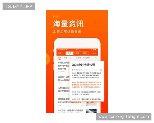 尊龙体育下载支持多种支付方式，保障您的资金安全与便捷操作