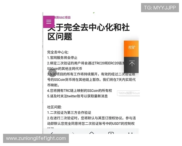 凯时真人版平台安全保障措施全面解析确保玩家资金与信息安全 凯时真人版平台安全保障措施全面解析确保玩家资金与信息安全