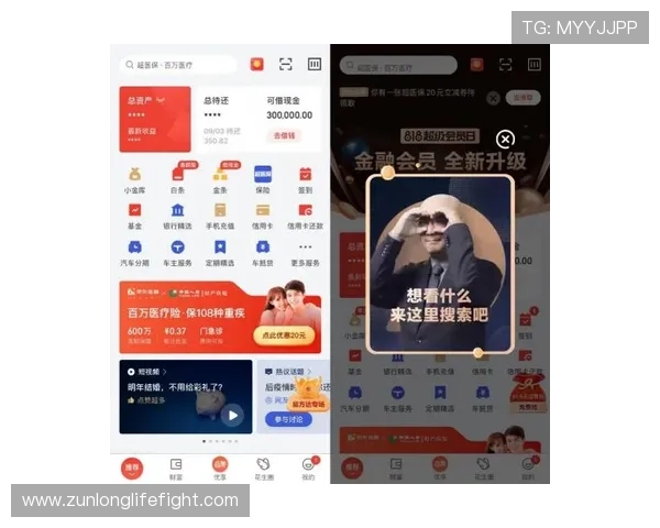 尊龙app手机最新优惠活动介绍助力玩家享受更多福利奖励