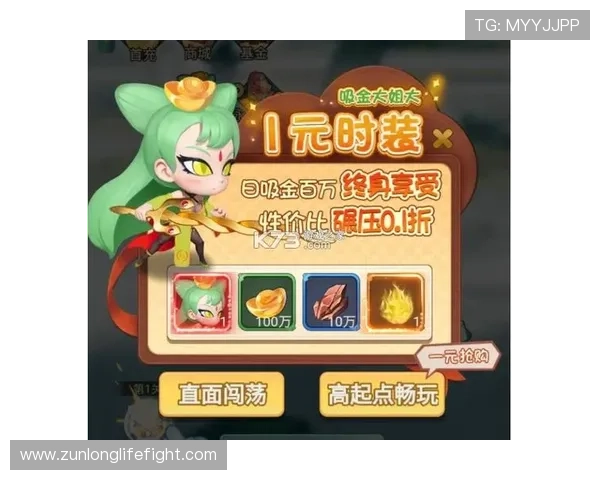 尊龙平台下载官网全面介绍最新版本更新内容与游戏下载步骤详解