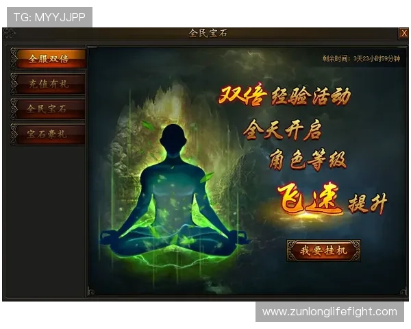 畅游尊龙凯发官网首页入口，获取最新活动与奖励资讯