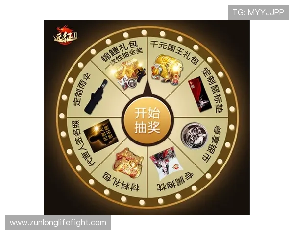 尊龙凯时ag旗舰厅试玩最新优惠活动，丰富奖励等你来领取