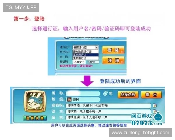 凯时体育登入指南:详细步骤帮助新手快速顺利登录平台 凯时体育登入指南:详细步骤帮助新手快速顺利登录平台