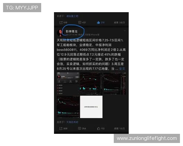 如何在43u尊龙网页版上快速注册账号并享受丰富的优惠福利 如何在43u尊龙网页版上快速注册账号并享受丰富的优惠福利
