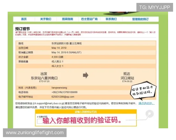 乌拉圭对佛得角世界杯门票预订指南:官方渠道与购票技巧解析 乌拉圭对佛得角世界杯门票预订指南:官方渠道与购票技巧解析