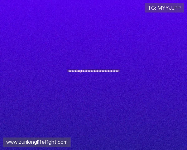 尊龙人生就是博ag旗舰厅:玩家必看的人气游戏特色介绍与实用攻略指南 尊龙人生就是博ag旗舰厅:玩家必看的人气游戏特色介绍与实用攻略指南